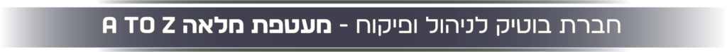 טקסט הירו דסקטופ