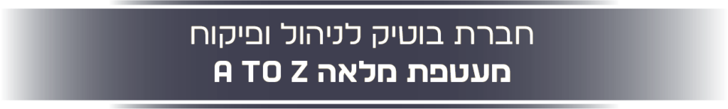 טקסט הירו מובייל