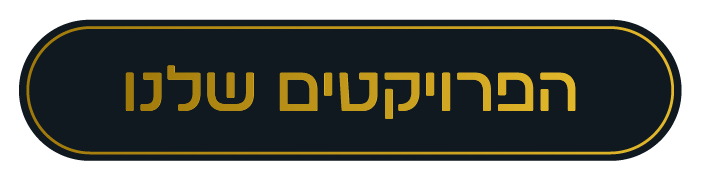 כפתור שחור